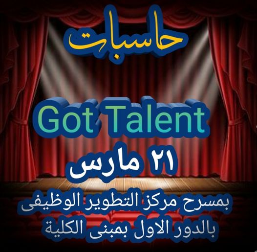 GotTalent