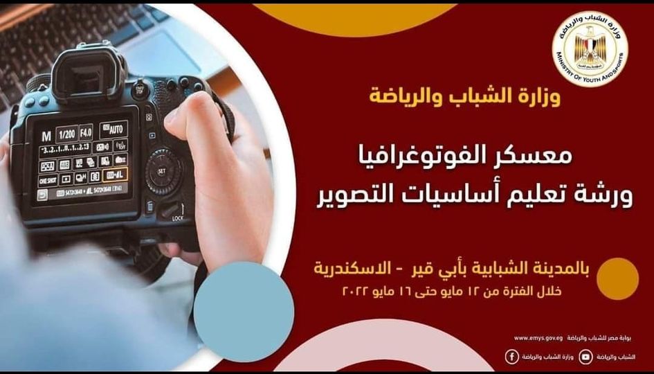 MinistryOfYouth